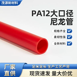 PU管;PA管;PVC管