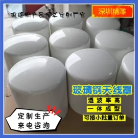 玻璃钢;仪表壳体;景观雕塑