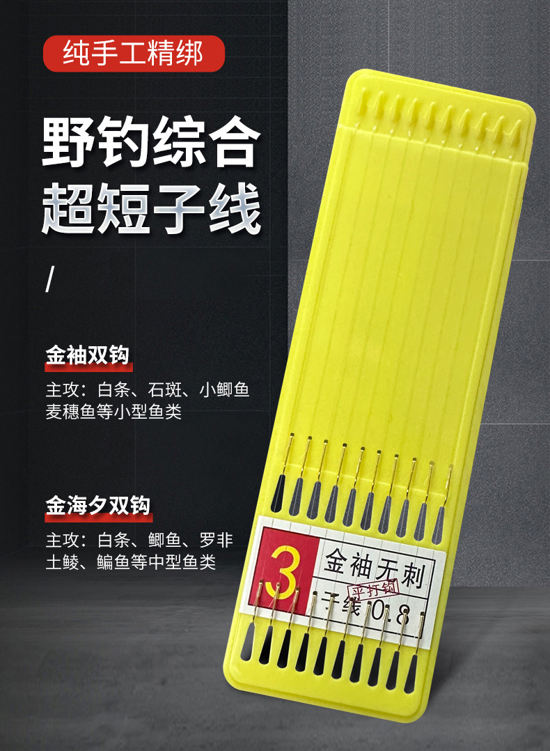 详情图
