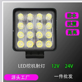 大灯、前照灯;工作/检修灯;摩托车灯