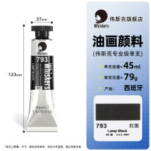 ����ΰ˹���ͻ�������װ 45ML רҵ�����Ѱ׽�ɫ�����滭ר�û���