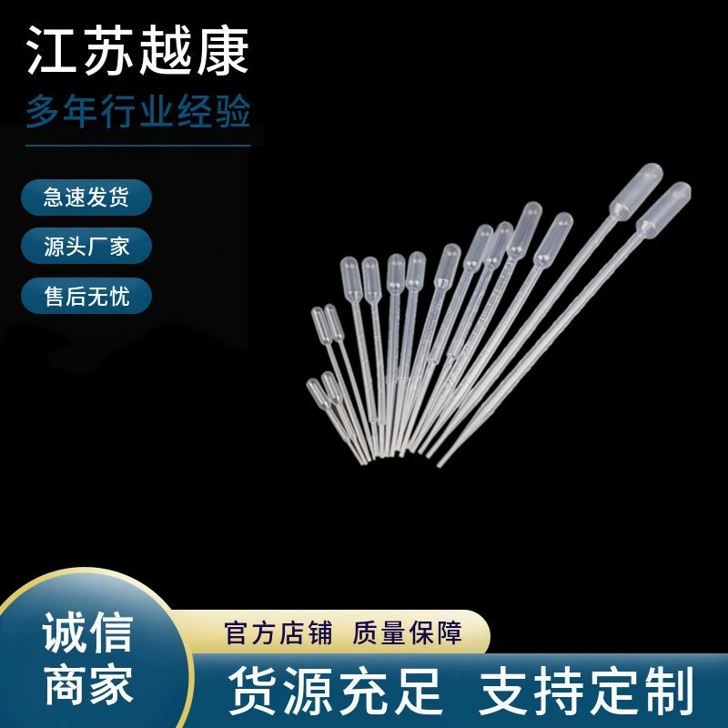 Фабрика поставляет пластиковую капельницу 3 мл одноразовую пластиковую солому для соломы для мочи пастеризованную солому