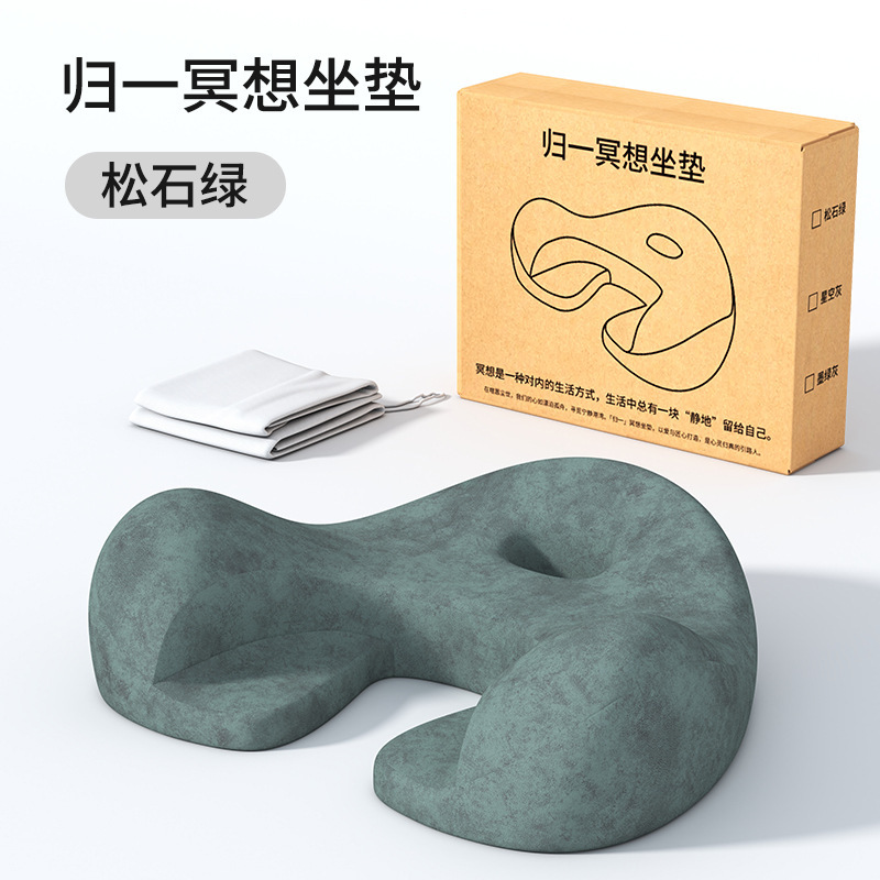 瞑想クッション、瞑想、瞑想、座布団、ヨガ瞑想、床座り、ソファ、読書用チェアクッション|undefined