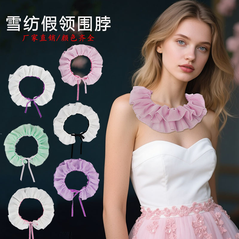 Amazon nueva red de encaje Lolita de cuello accesorios de fiesta de baile espectáculo de disfraz de edad TK