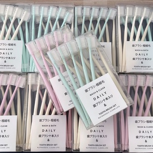 [Newcomers Exclusive] 10 Pack Good Toothbrush Soft Hair Adult Family Superfine Soft Men's and Women's Household Hospitality