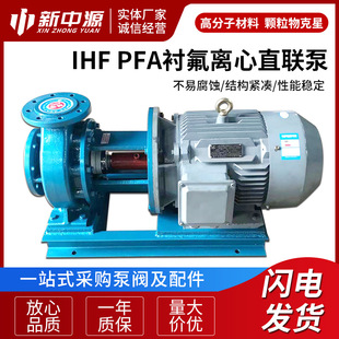 IHF PFA�r���x�ı� �����͸ߜ� ֱ�r���� ��ʽ�������x�ı�