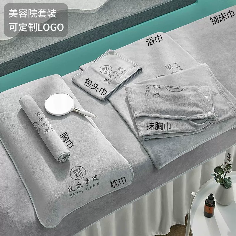 Специальное полотенце для салона красоты, бесплатный логотип, уход за кожей, кровать Баотоу, большое полотенце, юбка без ворса, высококачественный