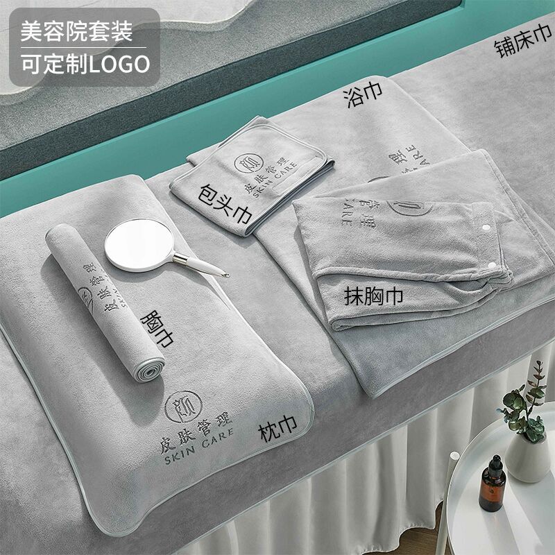 Special towel for beauty salon free logo skin management Baotou bed big towel skirt lint-free high-end Special towel for beauty salon free logo skin management Baotou bed big towel skirt lint-free high-end