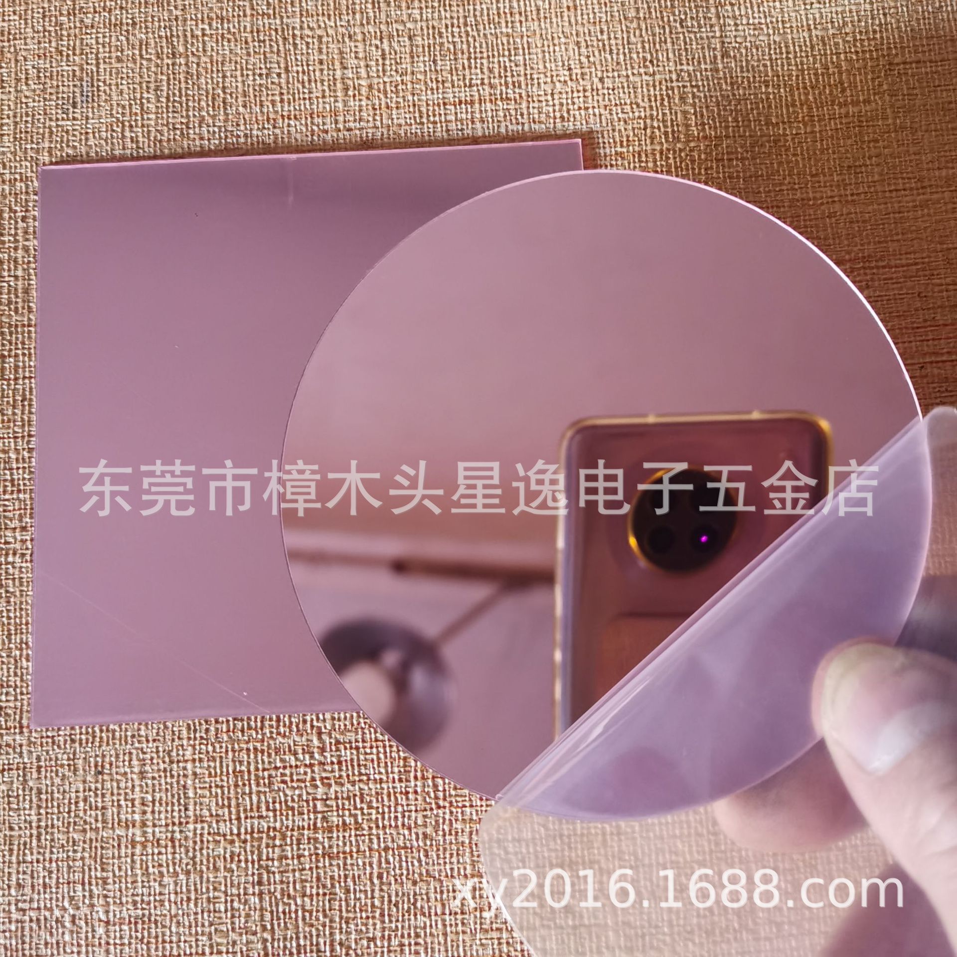 거울 로즈 골드