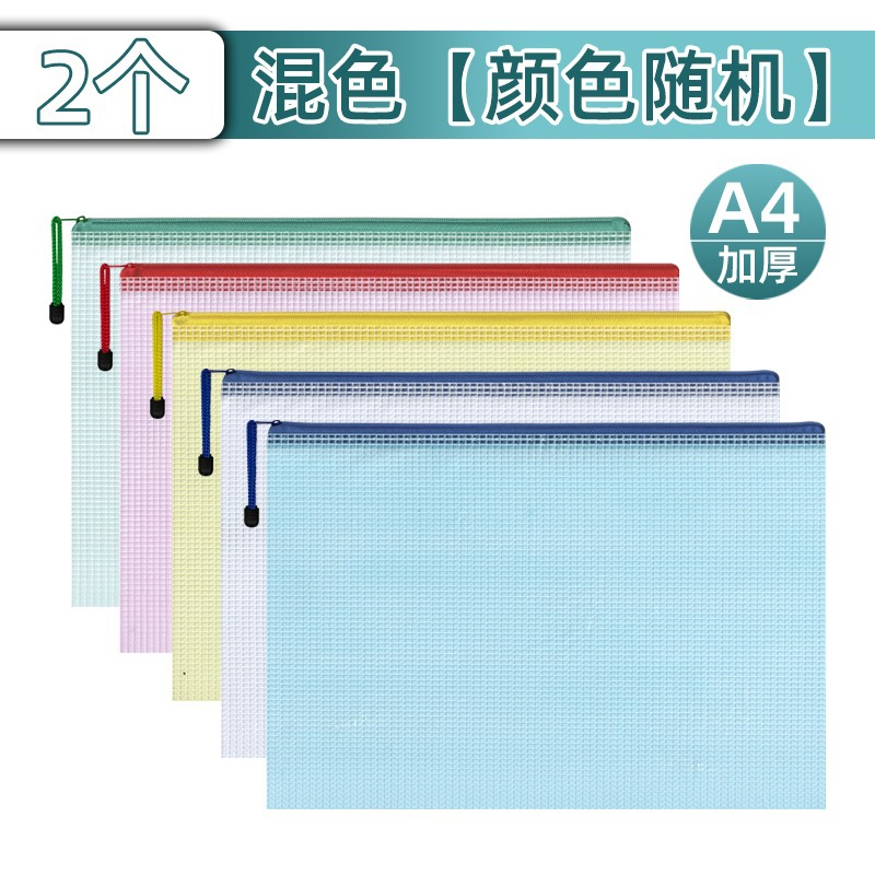 A4/[클래식 스타일-임의 색상]: 2개