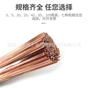 Phosphor Bronze Welding Rod Flat Welding Rod Round Silver Refrigerator Air Conditioner Welding Copper Pipe Gas Welding Good Performance Pure Copper High Purity Copper