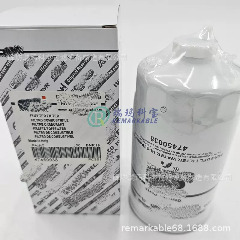 工程机械设备配件发电机组燃油柴油滤芯 47450038 机械燃油滤清器