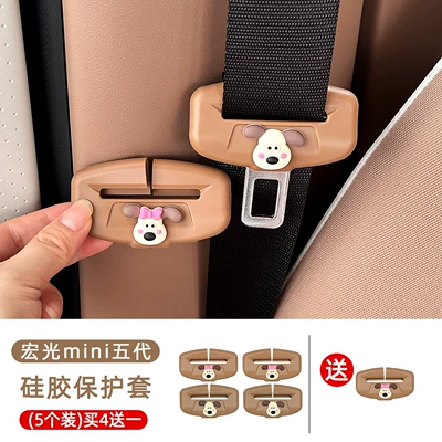 Suitable for Wuling Hongguang Mini Sürətlər qutusu və əl tormozu başlıqları - q-version-bow-tie-puppy-q-version-puppy-silicone-protective-cover-pack-of-5-buy-4-get-1-free-brown