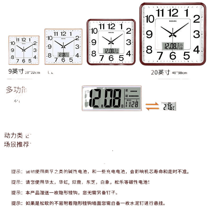 家庭用正方形の壁時計リビングルームの時計サイレント壁掛け約ファッション電子カレンダー時計クォーツ時計シンプル|undefined