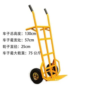 Thickened Tiger Cart Two-Wheeled Trolley Construction Site Delivery Cart Delivery Trolley Trailer Transfer Warehouse Vehicle Load King