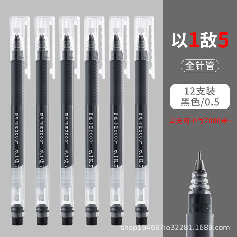 晨光老师专用大容量红笔整盒套装 教师用粗头批改红色全针管中性|undefined