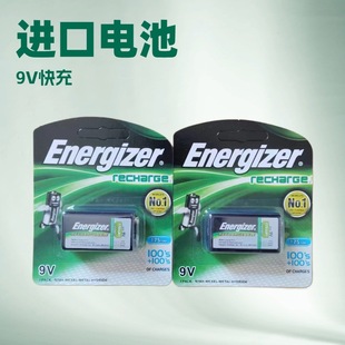 Energizer勁量新款9V方形充電電池無線話筒萬用表玩具遙控器電池