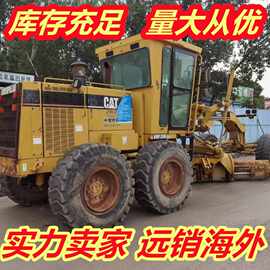 二手CAT卡特 160H平地机  常年出口各类工程机械 欢迎咨询