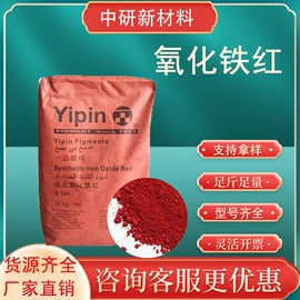 涂料稀释剂;分析试剂;磷酸盐