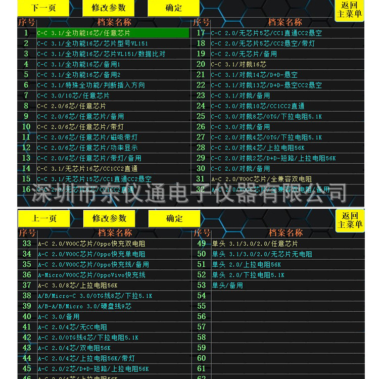 DY9605—XQ-210902_12.