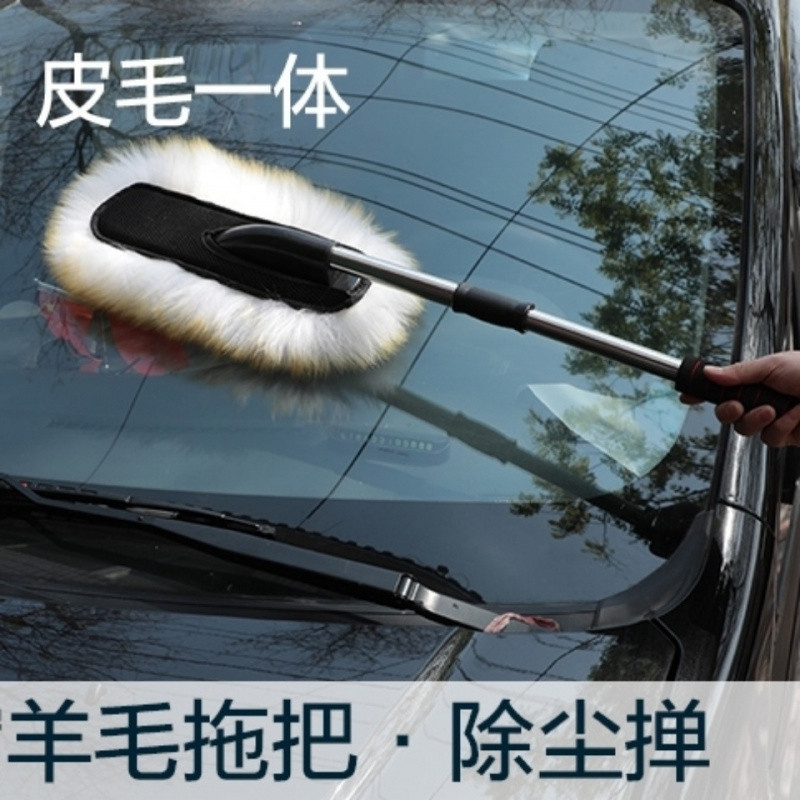 Australian wool car dust duster car mop lint-free soft hair dust car wash brush supplies