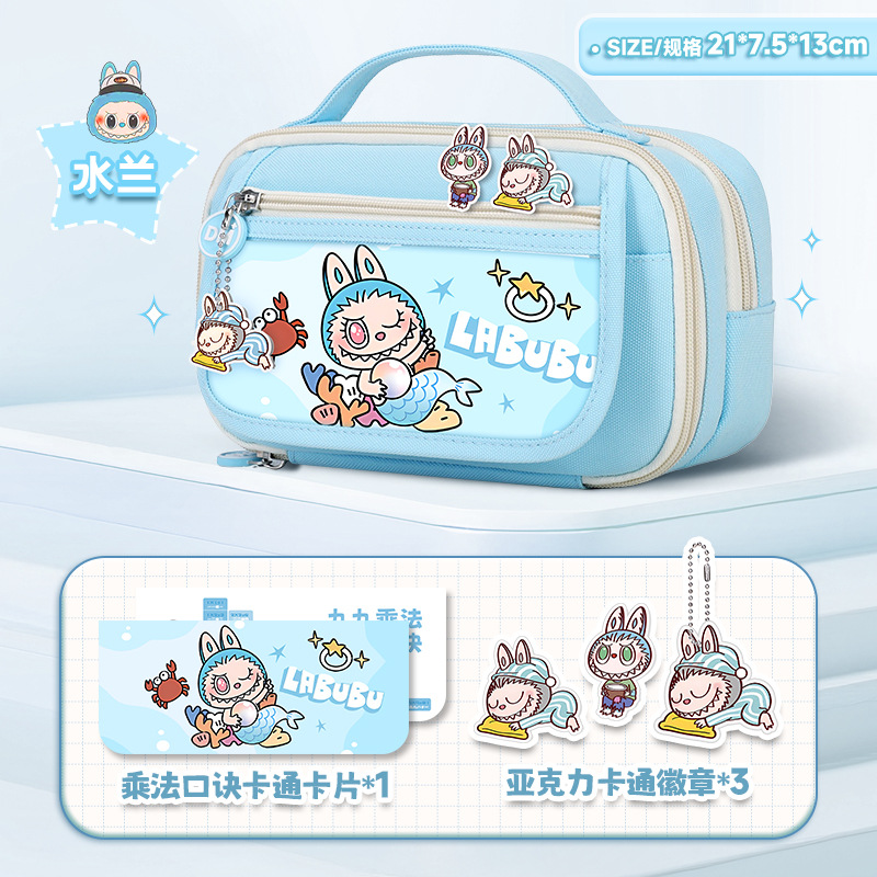 Kapibala estuche para lápices para estudiantes de primaria para niñas caja de papelería para niñas de secundaria 2025 nuevo estuche para lápices de gran capacidad y alto valor