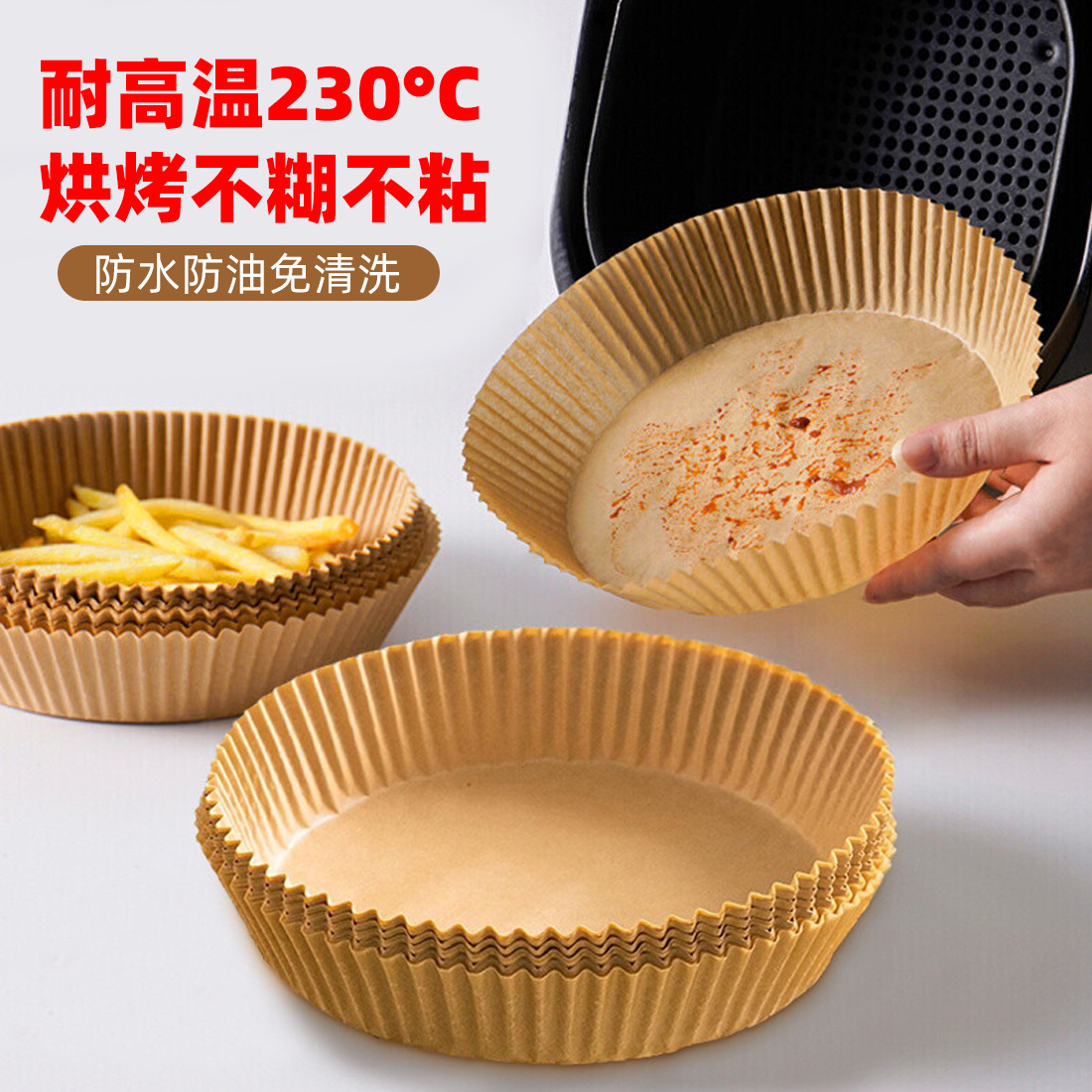Air Fryer Paper Parchment Oil Paper Food Grade Baking Greaseproof Paper Home Use Round Non-stick Oil Absorbent Paper Tray