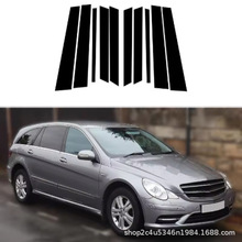 ���ñ���A��R��B��06-23���װ���ſ�����ɫ������R-Class W251
