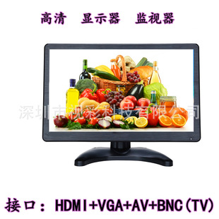 10.1 Inch 11.6inch 13.3inch Hd Monitor Lcd Monitor Multifunctional Multimedia Security Monitoring