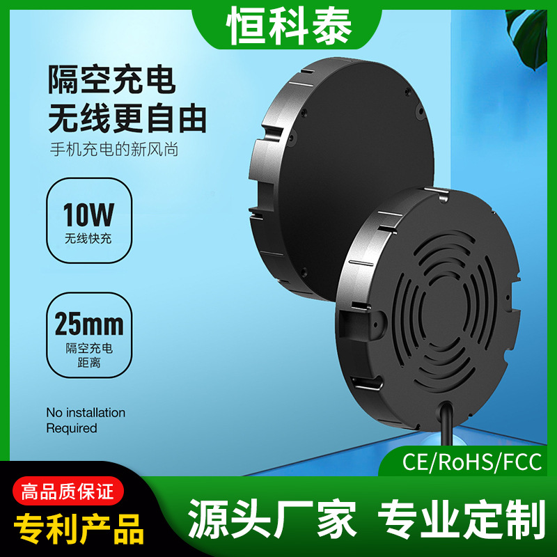 Wireless charging Air-to-air wireless charging Fast charging Hidden wireless charging Cross-border rock slab table mobile phone wireless charging wholesale