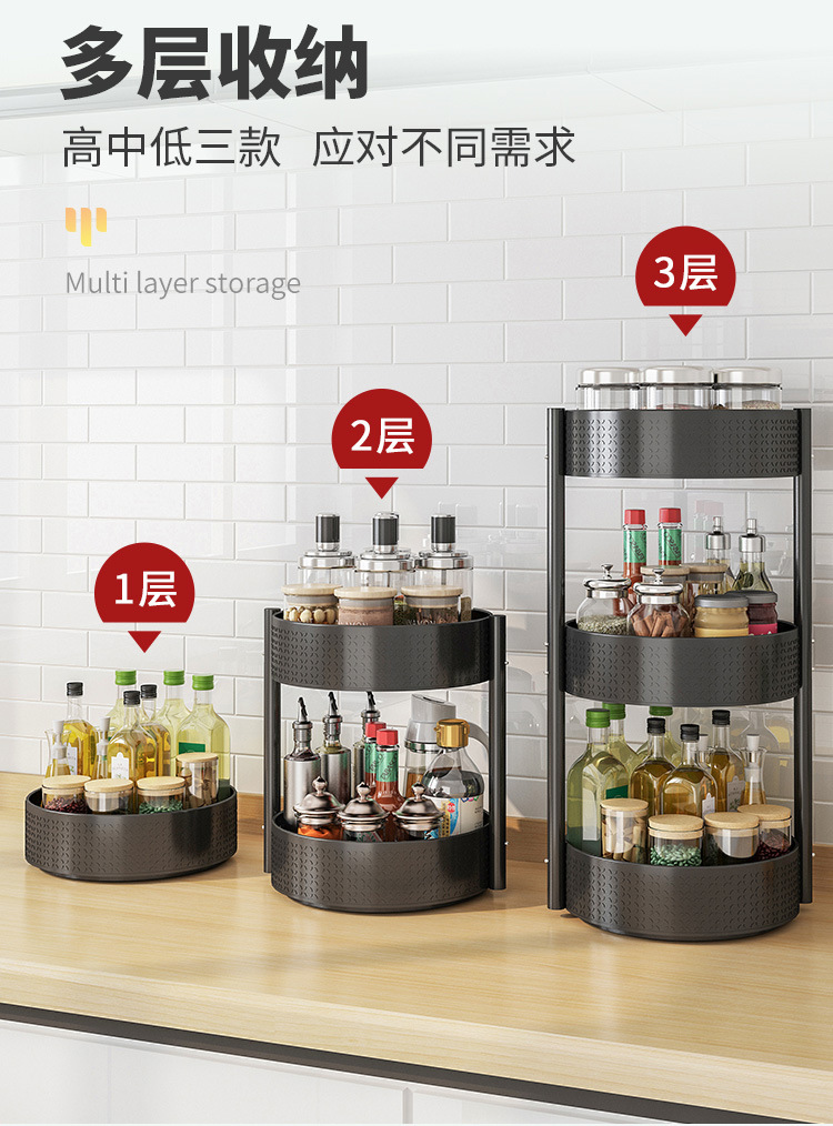 旋转调味料架_03.jpg