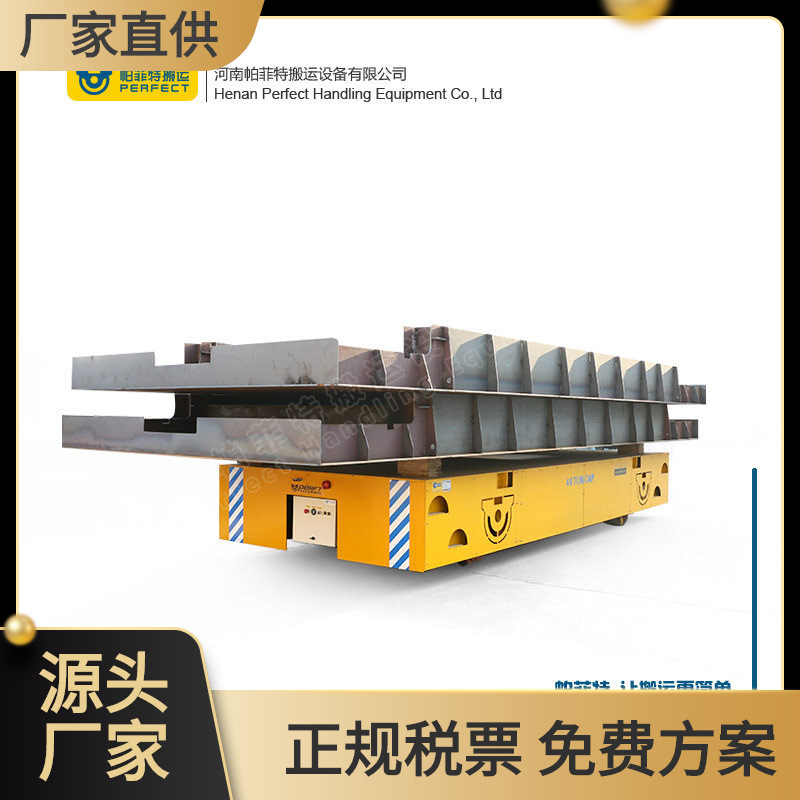 无轨电动平车 搬运铸铁设备胶轮车 电动转运车差速转向遥控车