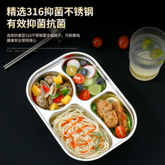 跨境外貿316食品級不鏽鋼分格盤通用分隔兒童高顏值 微波爐餐盤子
