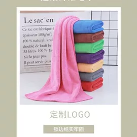 毛巾;干发巾干发帽;擦车巾