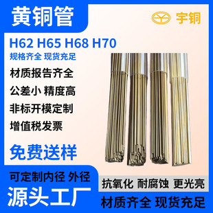 �������~H65�S�~�� �⏽10*�ں�1mm �ɼӹ��и� �ٶȿ�