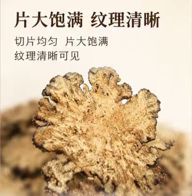 Chuan Xiong Sliced Sichuan Lovage Rhizome Dried Herb for Decoction and Culinary Use 1000g Bag quality and texture