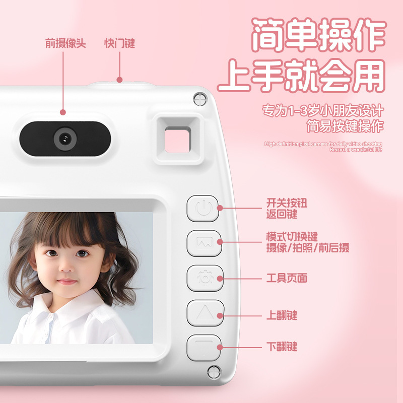 クロスボーダー 4K 子供用カメラ HD デュアルカメラ キャンパス学生パーティー セルフィー可能 デジタルカメラ カードカメラ|undefined