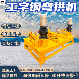 WGJ-250����䓏����C ����֧�o䓹��ܼӹ���������䓏����C