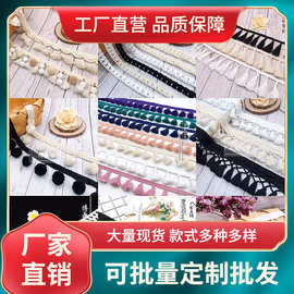 流苏穗棉现货 家纺辅料棉线扫把花边 全棉本白色吊穗流苏排须花边