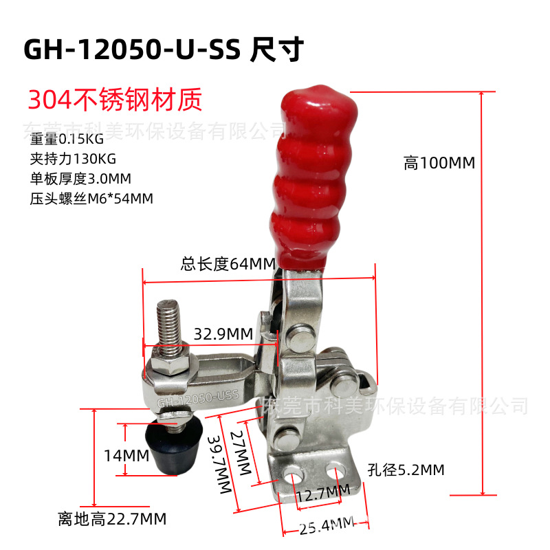 12050USS03.png
