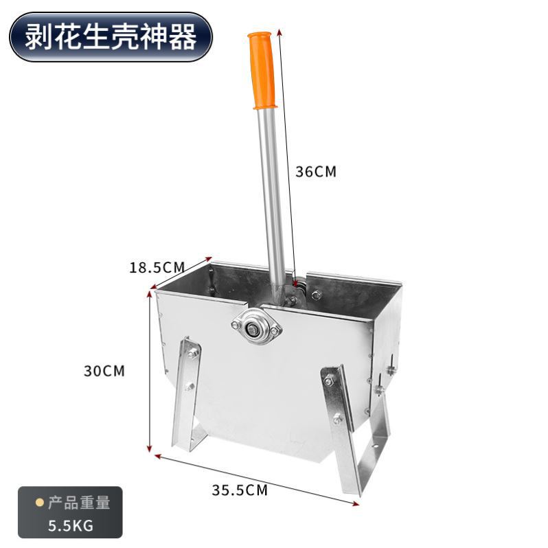 厂家批发家用加厚手摇式花生剥壳神器去皮去壳机手动花生脱壳机|undefined