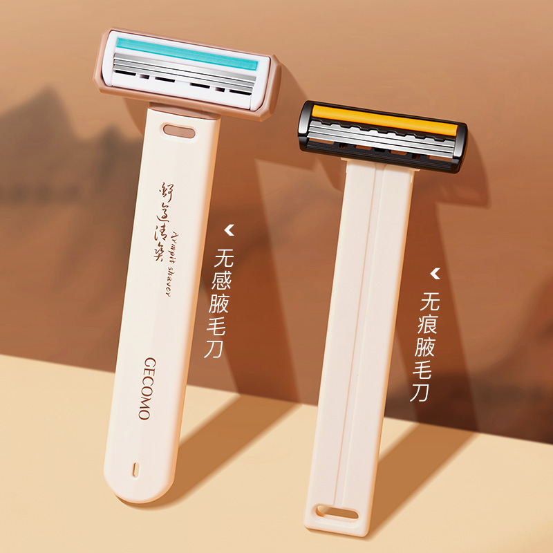ゲコモの無感覚なわき毛刀は安全で、肌を傷つけません。|undefined