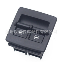 玻璃升降器单只开关适用于大众 1C0959527