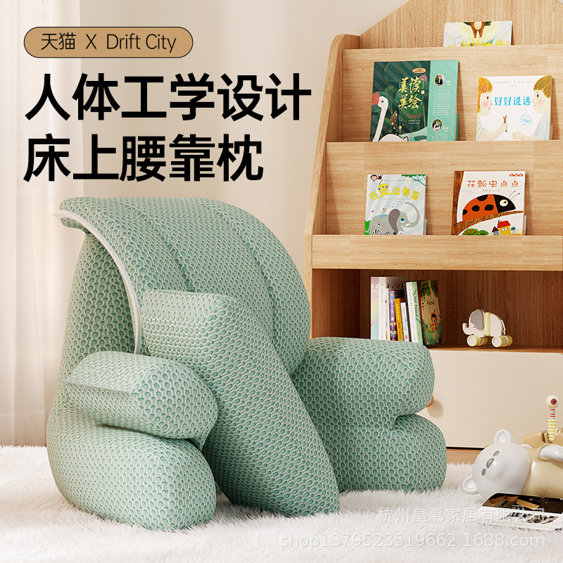 Bedside Pillow Large Backrest Cushion Soft Bag Sofa Neck Protection Waist Protection Bay Window Cushion Pregnant Women Nursing Bed Reading Support