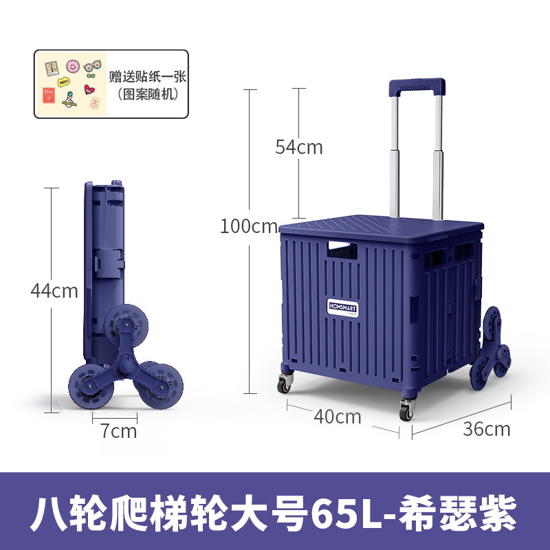 【专做小推车25年】折叠购物车四轮手推车万向轮大号拉杆车买菜车|undefined