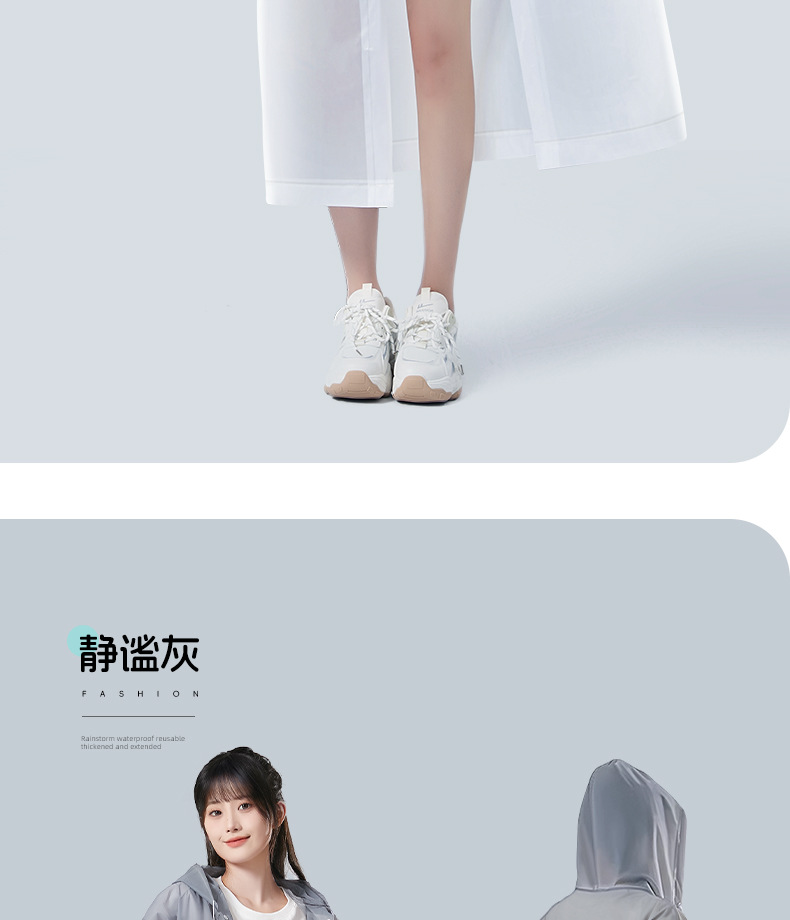  尚官 便携式束口雨衣 棷奶白/件 透明加厚 户外登山徒步 带帽雨披