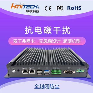 Beijing Xinyuan Zhongheng J1900 Quad-Core Dual-Network Multi-Serial Port Anti-Electromagnetic Interference Fanless Embedded Industrial Computer