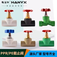 �Ӻ�pprˮ���y�T����ʽ�~��ֹ�y20 25 4��6��PE�y�Tˮ�����