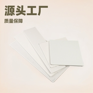 Engineering Aluminum Gusset Plate Aluminum Ceiling Perforated Moisture-proof Sound-absorbing Plate Integrated Ceiling Aluminum Gusset Plate