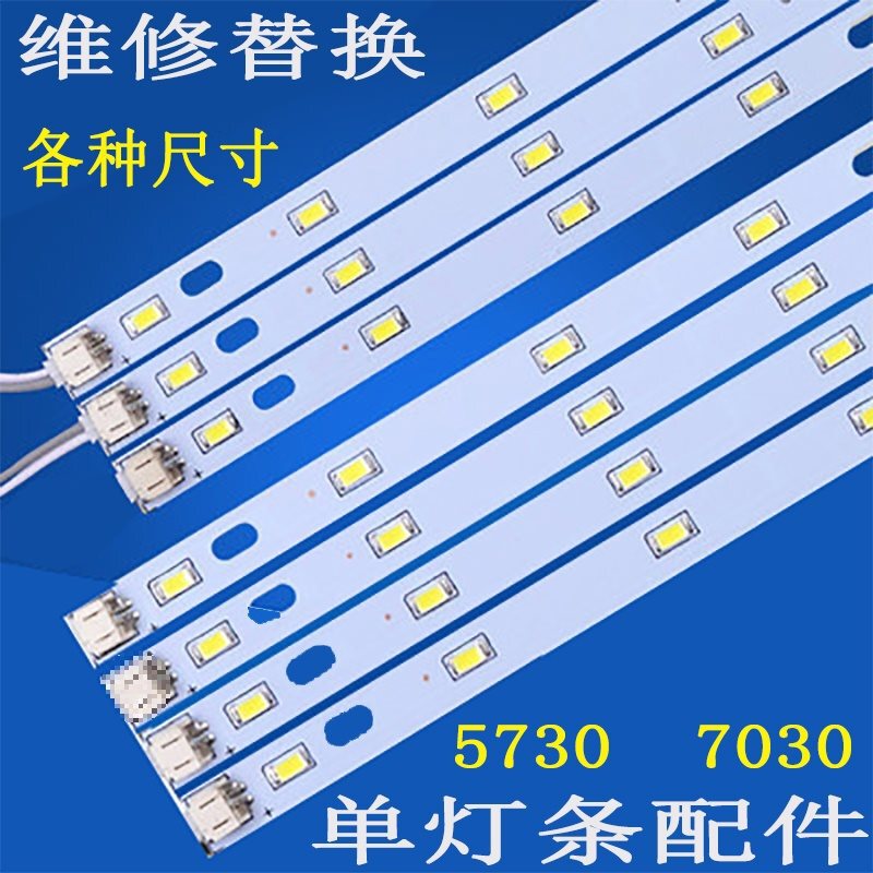 Led Single Light Strip Long Strip Accessories White Light Panel Light Piece 30cm 39/41/49/52cm Warm Light Warm Yellow Patch